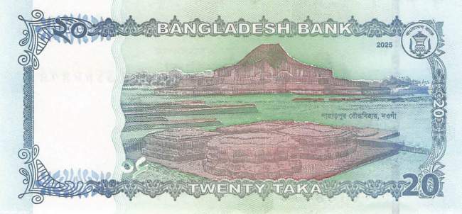 Bangaldesch p.77a 20 Taka 2025